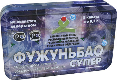 Фужуньбао Супер 8 таб. Оригинал / Китай