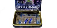 Фужуньбао Супер 8 таб. Оригинал / Китай - 149 000 сум