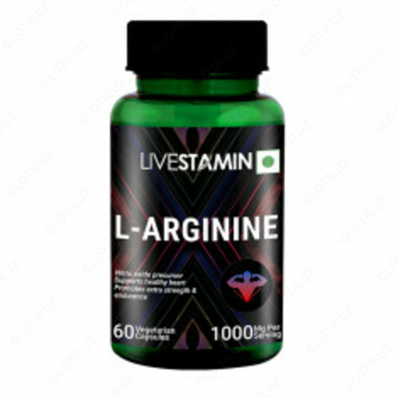 Капсулы L - Аргинин 500 мг Эректильная дисфункция Аминокислота