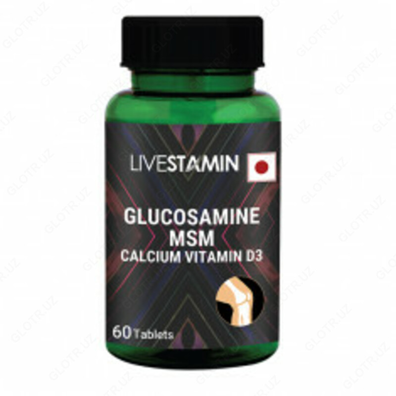 Капсула Глюкозамин МСМ. Кальций. Витамин D3. Добавка для здоровья суставов GMP ISO