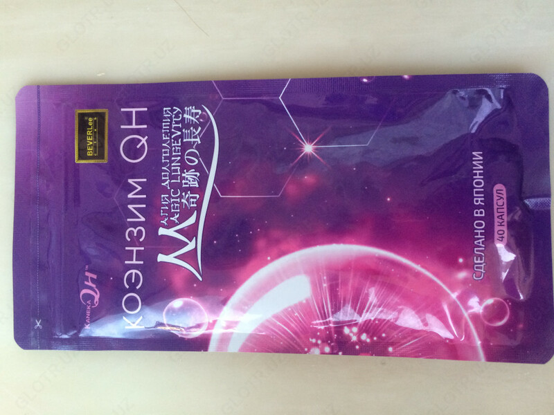 Koenzim QH  Активный коралловый калций