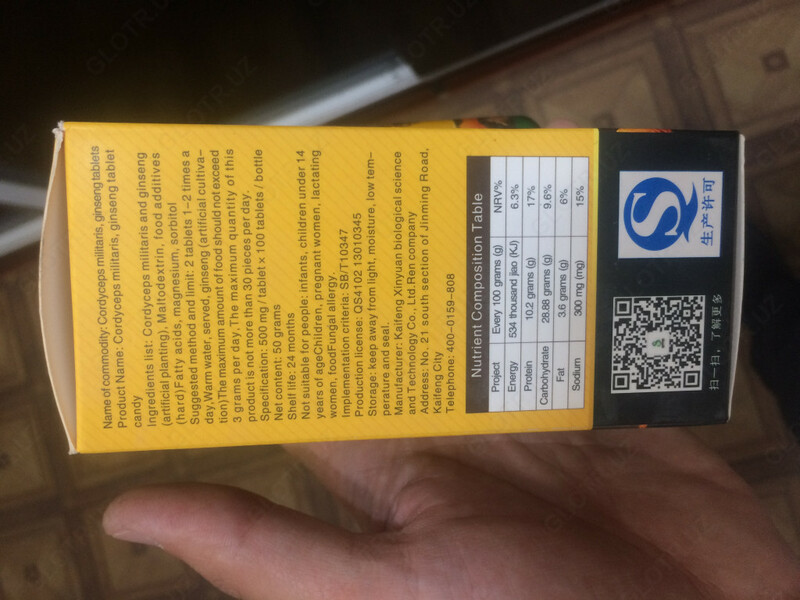 199 000 сум Кордицепс таблетка купить в Ташкенте