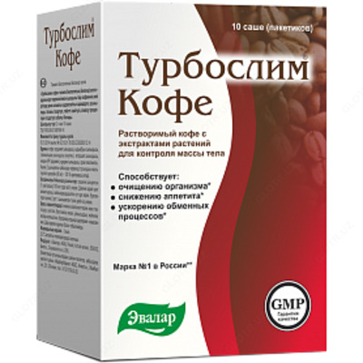 Турбослим Кофе Высококачественный бразильский кофе, обогащенный экстрактами растений, витаминами и хромом для комфортного похудения