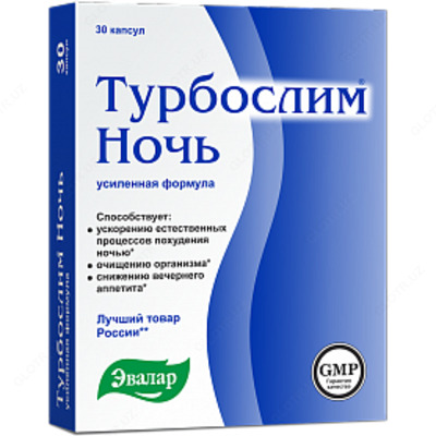 Турбослим ночь усиленная формула Способствует процессам ночного похудения, уменьшению аппетита вечером