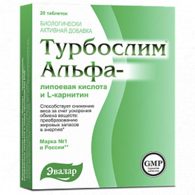 Турбослим Альфа Способствует снижению веса за счет ускорения обмена веществ