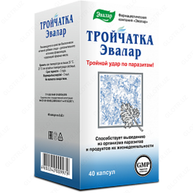 Тройчатка Эвалар Жизнь без паразитов! 100% натуральный состав. Улучшает состояние желудочно-кишечного тракта у лиц с паразитарной инвазией