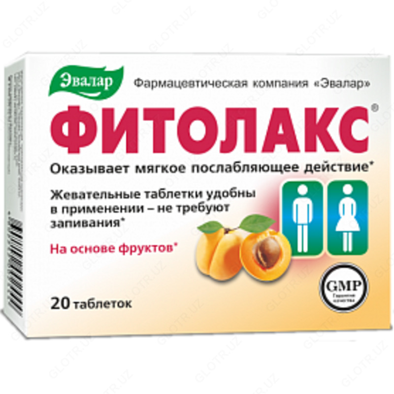 Фитолакс жевательные таблетки от Эвалар Мягкое послабляющее средство на основе фруктов купить в Ташкенте
