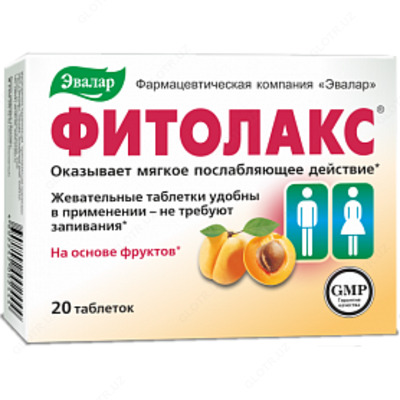 Фитолакс жевательные таблетки от Эвалар Мягкое послабляющее средство на основе фруктов купить в Ташкенте