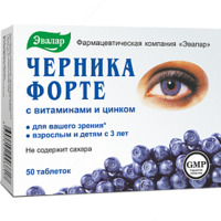 Черника-Форте с витаминами и цинком Комплекс витаминов для зрения