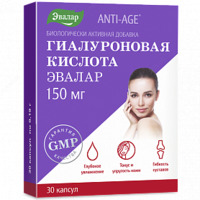 Гиалуроновая кислота 150 мг Глубокое увлажнение кожи изнутри. Максимум1 гиалуроновой кислоты швейцарского производства - 150 мг в каждой капсуле. В 2