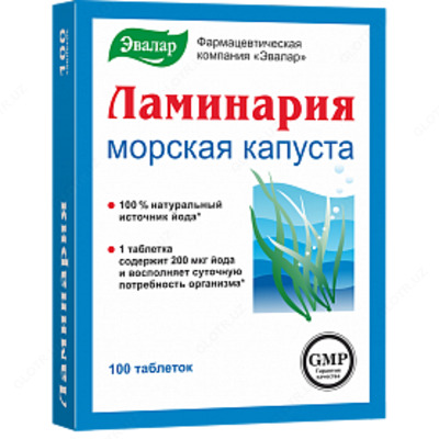 Ламинария 1 таблетка (200 мкг йода) способствует восполнению суточной потребности организма в йоде