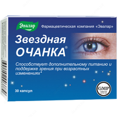 Звездная очанка капсулы Экстракт травы очанки для дополнительного питания и поддержки зрения при возрастных изменениях