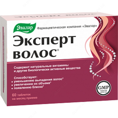 Эксперт волос таблетки Питание волос изнутри! Содержит натуральные витамины, которые усваиваются лучше синтетических.