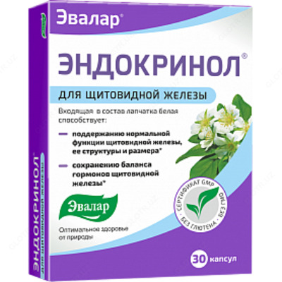 Эндокринол капсулы Негормональное средство для поддержания нормальной функции щитовидной железы, ее структуры и размера, сохранения баланса ее гормонов