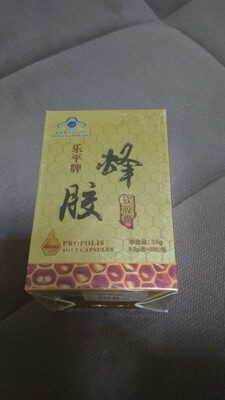 Мягкие капсулы Прополис (Propolis Soft Capsule) . 100 шт