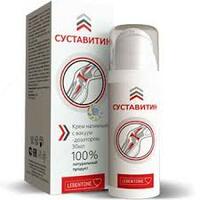 Крем Суставитин с вакуум-дозатором купить 30 мл. Россия.