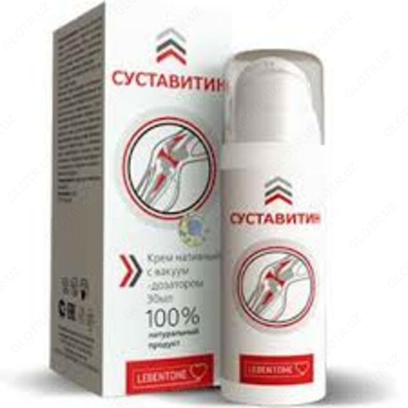 Крем Суставитин с вакуум-дозатором купить 30 мл. Россия.