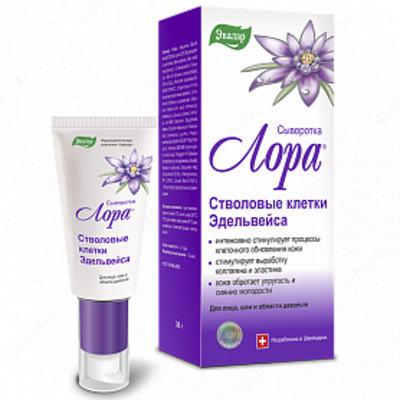 Лора сыворотка Стволовые клетки Эдельвейса