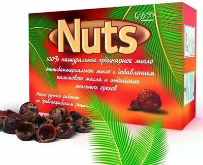 Мыло с добавлением индийских мыльных орешек Nuts