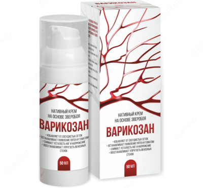 Варикозан – эффективное лечение варикоза!