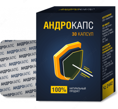 Капсулы АНДРОКАПС уникальная добавка к пище купить в Ташкенте