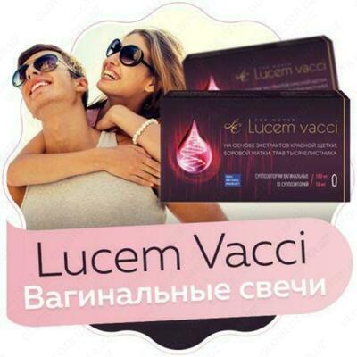 Свечи Lucem vacci (Люцем) для женского здоровья купить в Ташкенте