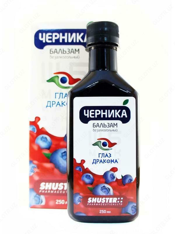 Бальзам «Черника глаз дракона» 250 мл Россия купить в Ташкенте