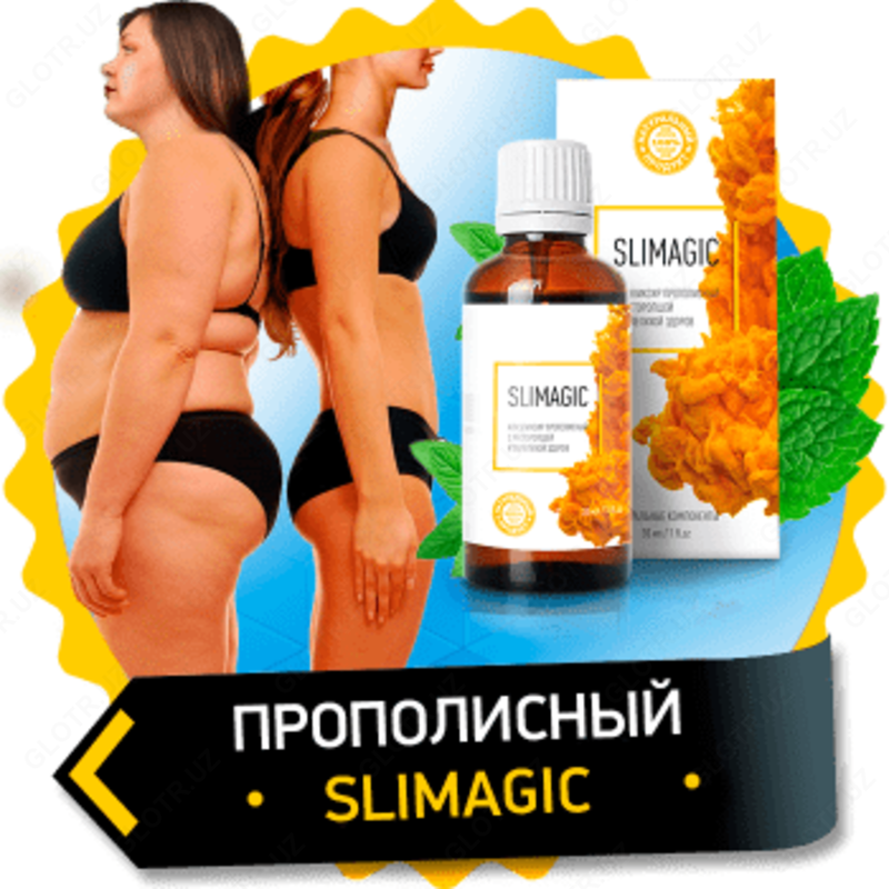 SLIMAGIC Слимагик для похудения