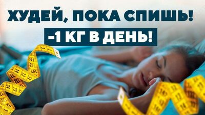 SLIMAGIC Слимагик для похудения