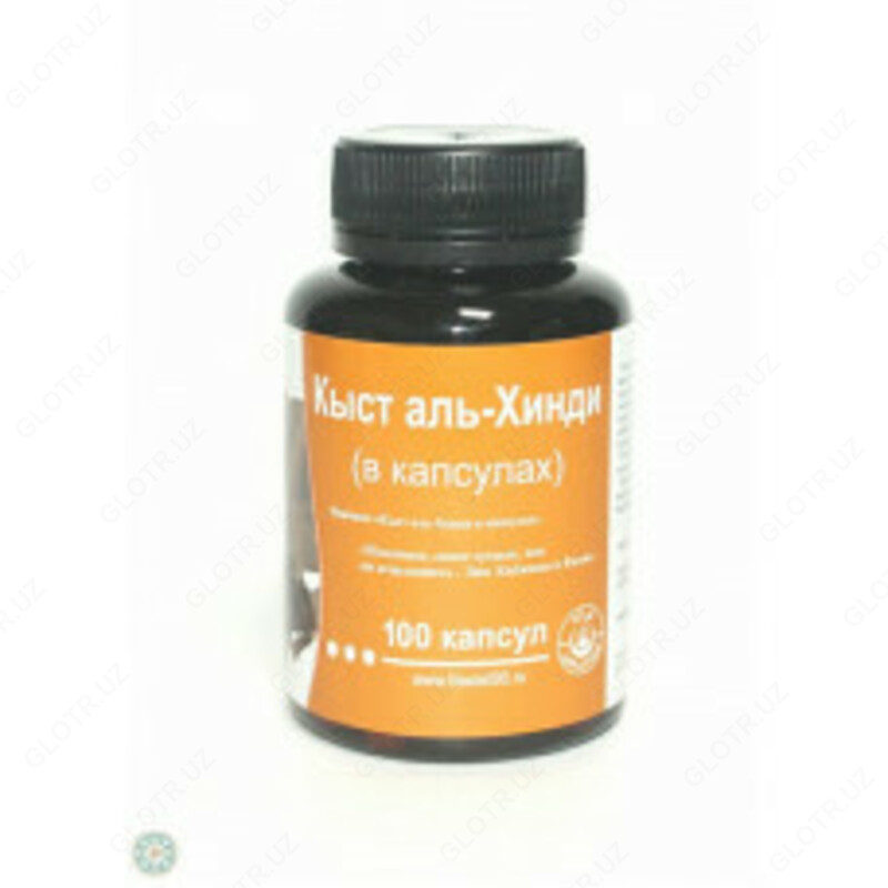 Кыст аль Хинди купить в Ташкенте - 149 000 so'm