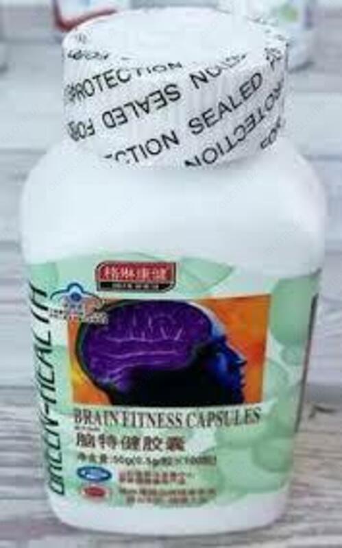 КАПСУЛЫ ДЛЯ АКТИВИЗАЦИИ РАБОТЫ ГОЛОВНОГО МОЗГА GREEN-HEALTH (УКРЕПЛЕНИЕ СТЕНОК СОСУДОВ ГОЛОВНОГО МОЗГА  УЛУЧШЕНИЕ ПАМЯТИ) купить в Ташкенте