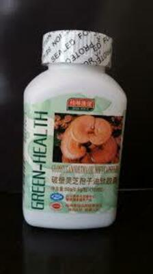 Капсулы ЛИНЧЖИ (Glossy Ganoderma Softgel), 100 шт купить в Ташкенте.