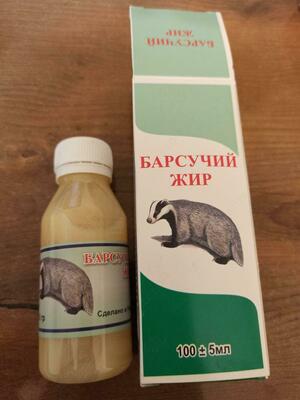 Барсучий жир натуральный. 100 мл. Россия. купить в Ташкенте