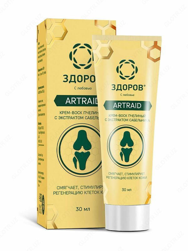 Крем воск Здоров ARTRAID с экстрактом сабельника эффективен при всех видах артрита и артроза купить в Ташкенте