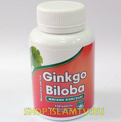 Гинкго Билоба / Ginkgo Biloba (150 капсул) купить в Ташкенте