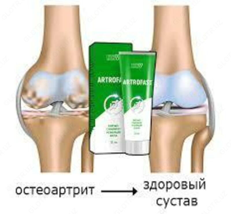 Капсулы для похудения Билайт 96 купить в Ташкенте