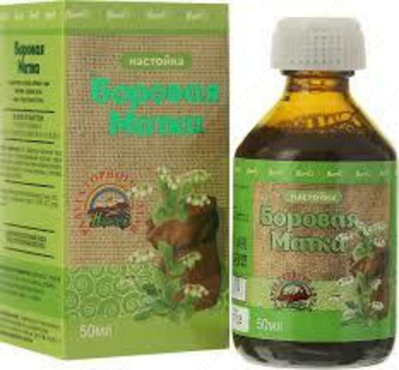 ЛЕЧЕБНОЕ ВИНОГРАДНОЕ МАСЛО купить в Ташкенте