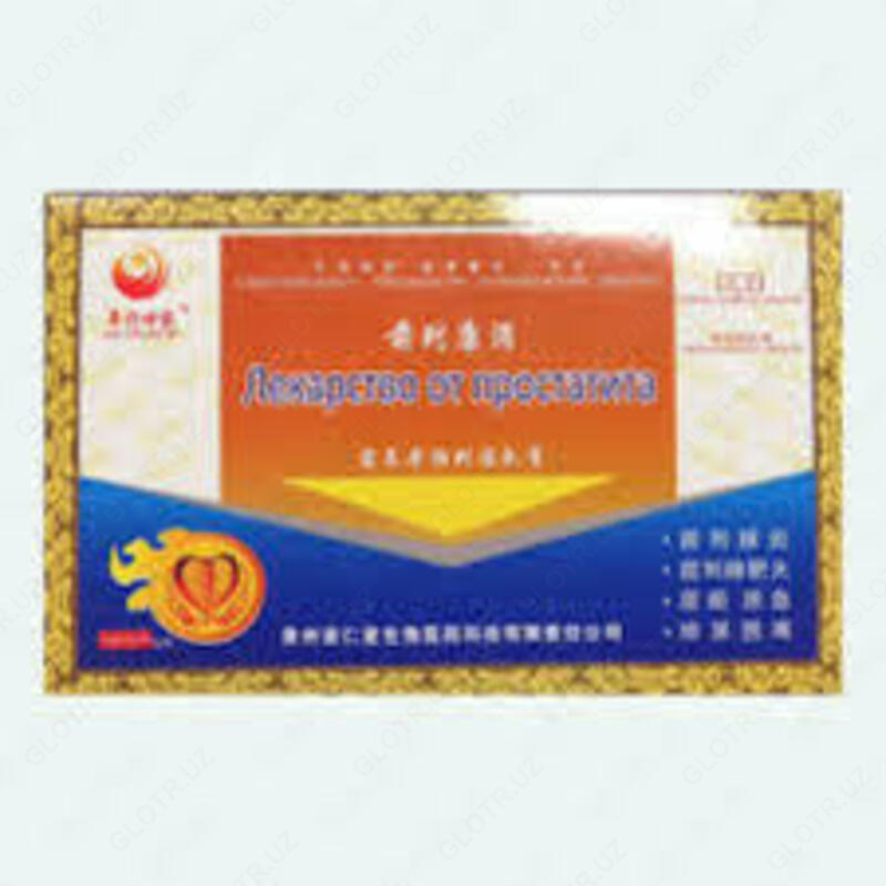   Порошок из виноградных косточек купит в Ташкенте