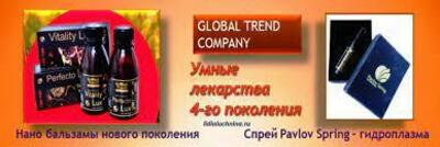СПРЕЙ КОНЦЕНТРАТ PAVLOV SPRING/Павлов Спринг купить в Ташкенте