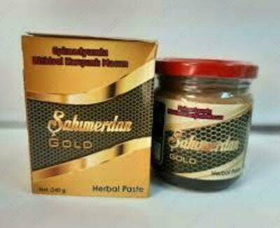 Паста Макум Sahimerdan Gold Сахимердан Голд 240 гр.