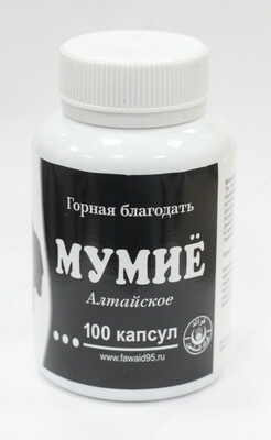 Мумие алтайское в капсулах (100 шт) купить
