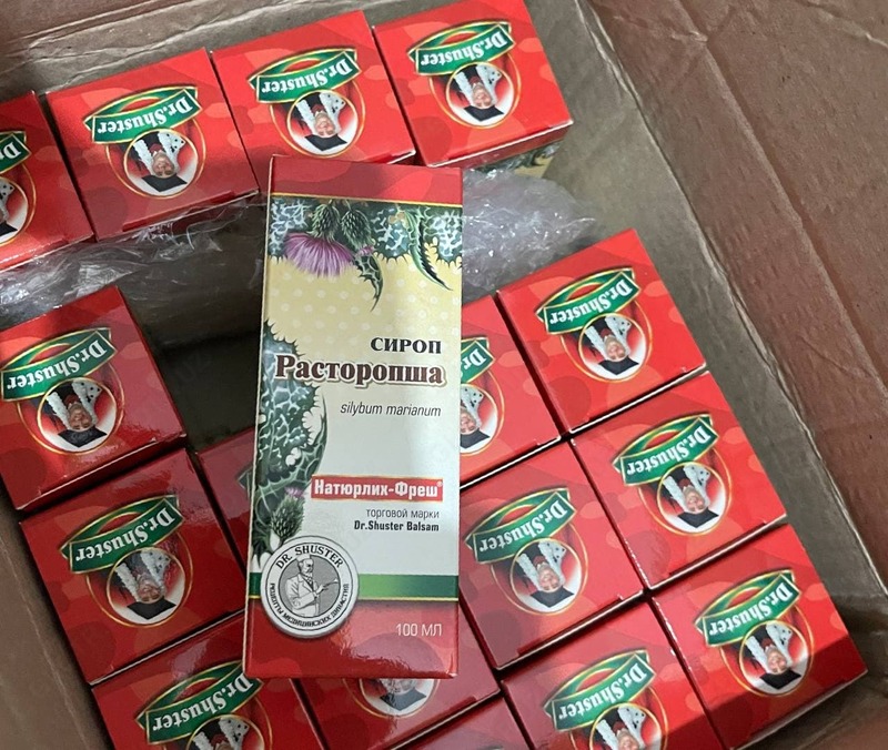 🌱D.R SHUSTER🌱ДАН "РАСТОРОПША"СИРОПИ