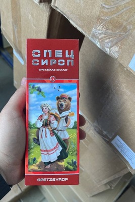 СИРОП "СТОЛЕТНИК КОЛЛАГЕН"