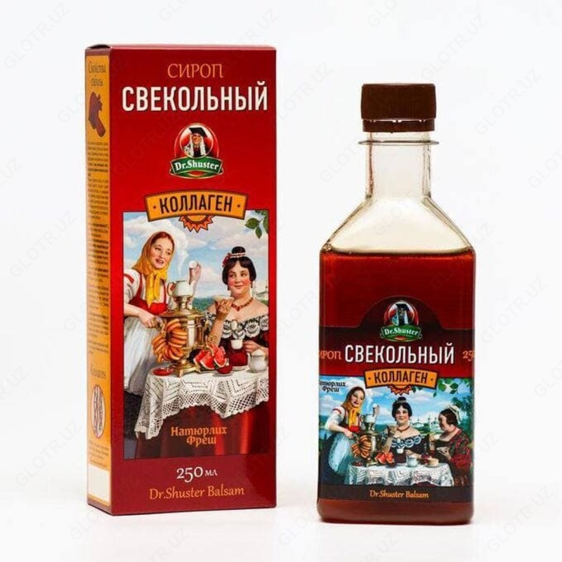 СИРОП "СВЕКОЛЬНЫЙ" КОЛЛАГЕН