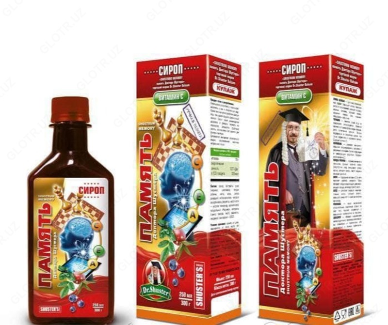  СИРОП ПАМЯТЬ - 