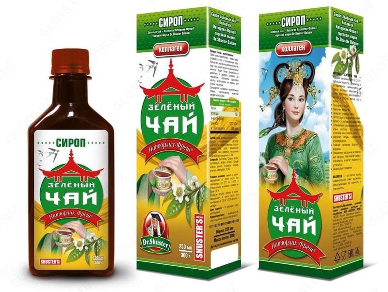  СИРОП 🌱ЗЕЛЁНЫЙ ЧАЙ🌱+ КОЛЛАГЕН - 