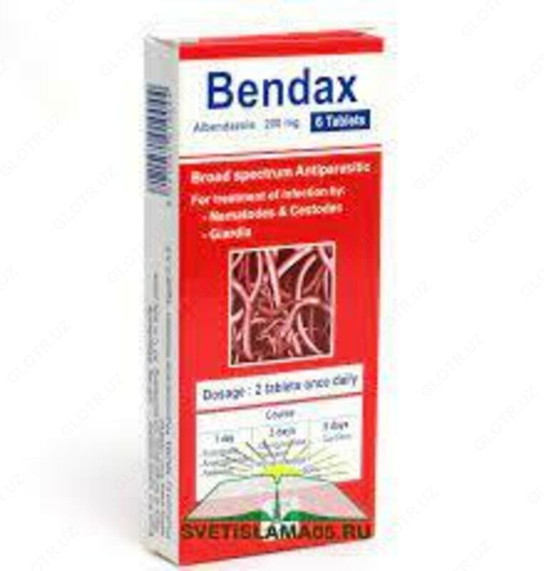 Противоглистный препарат Bendax (Бендакс) купить в Ташкенте