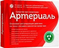  Капсулы Артериаль купить в Ташкенте - 