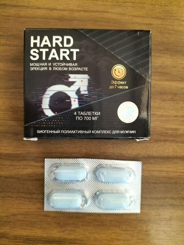 Препарат для потенции Hard Start