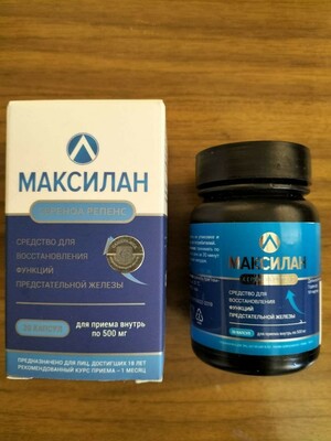 Максилан, средство для восстановления функций предстательной железы